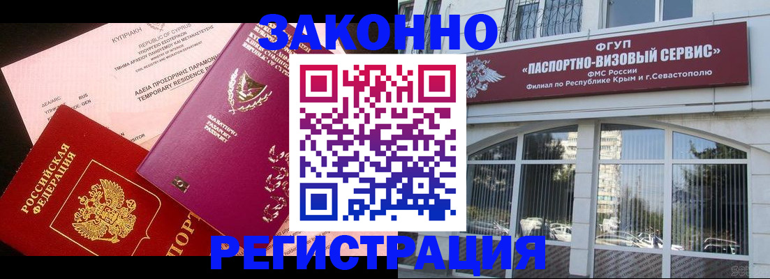 форма 3 в Солнечногорске